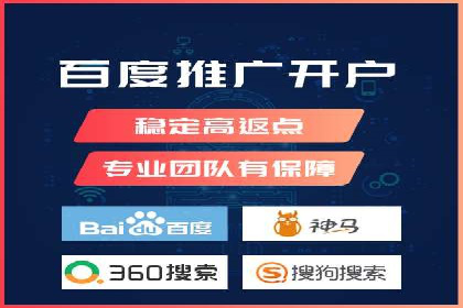 关键时刻的关键词竞价排名：企业逆袭的秘诀
