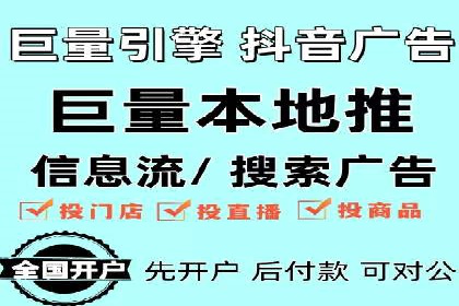 百度信息流广告投放技巧：实战案例剖析