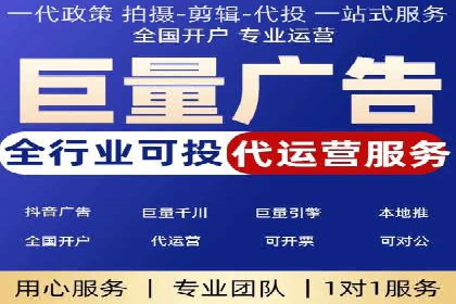 抖音信息流广告的创意团队如何打造爆款